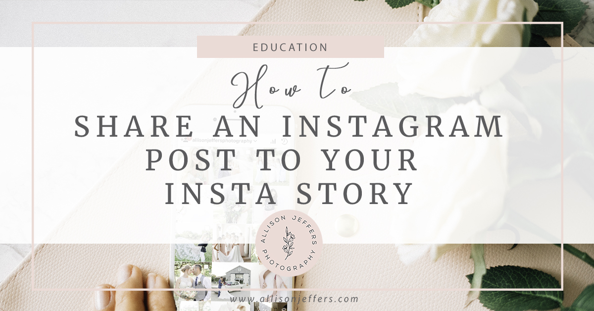 How To Share An Instagram Post To Your Instagram Story - Allison ...