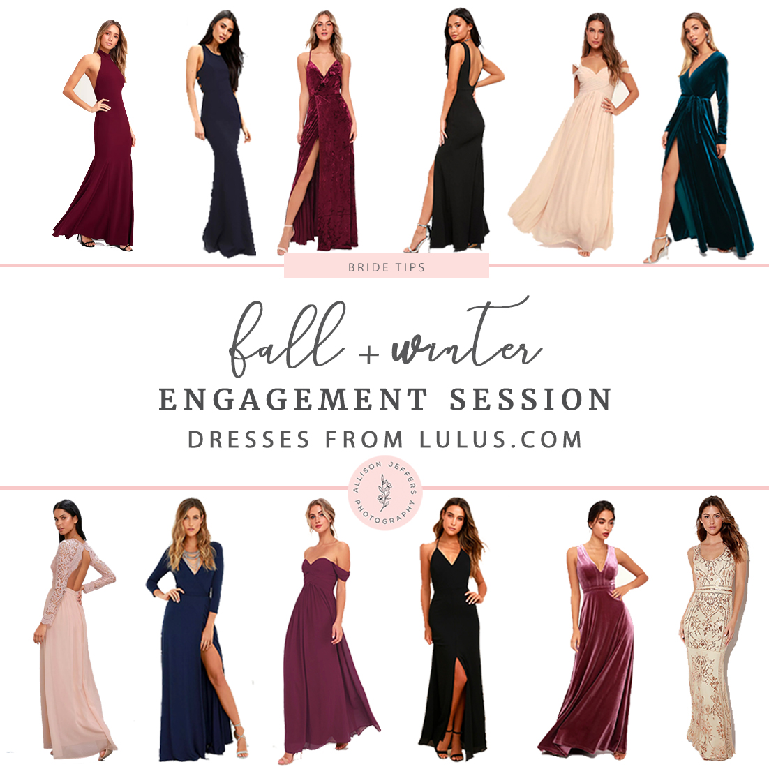 WHAT TO WEAR ENGAGEMENT SESSION